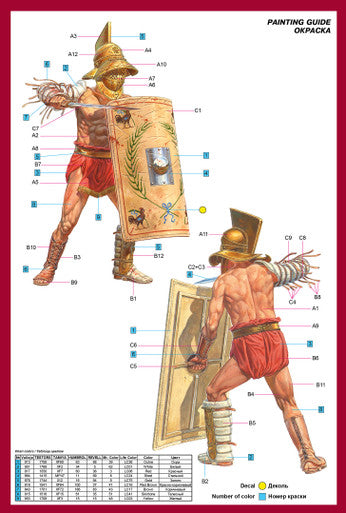 1/16 Miniart Gladiator