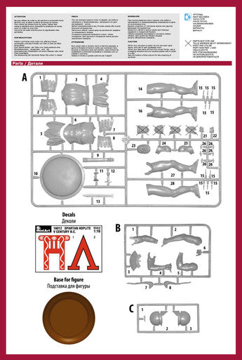 1/16 Miniart V Century BC Spartan Hoplite