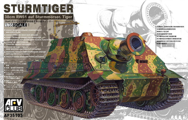 38cm RW61 Sturmtiger Tank