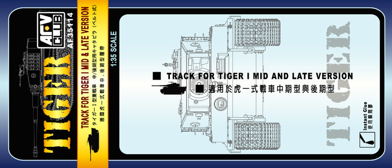 Tiger I Mid/Late Version Tank Track Links