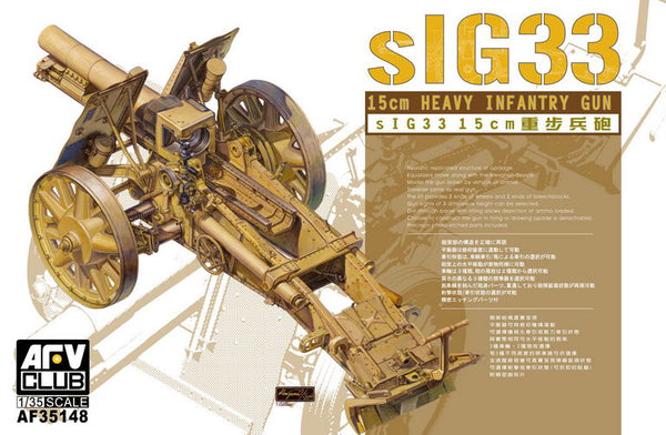 sIG33 15cm Heavy Infantry Gun