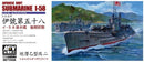 AFV Club 73508 Navy I-58 Submarine Late