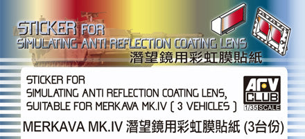 Anti Reflection Coating Merkav MK.IV