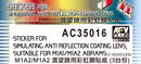 Sticker Anti. Reflection Coating Lens, for M1A1/M1A2 Abrams