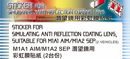 Sticker Simulated Anti. Reflection Lens Coating for SEP Abrams