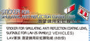 Sticker Simulating Anti Reflection Coating for LAV-25