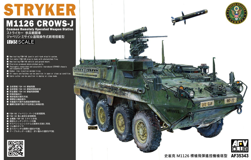 US Stryker M1126 CROWS-J 1:35 US Stryker M1126 CROWS-J 1:35