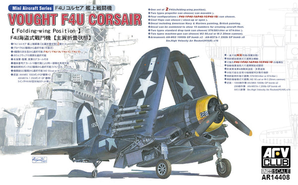 F4U Corsair Folding Wing 1:144