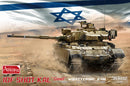 IDF Shot KAL Gimel w/Battering Ram