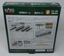 Kato 23-160 Urban Platform DX (Island Platform Set) - Box Damaged