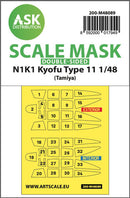 1/48 Art Scale N1K1 Kyofu Type 11 double-sided mask self-adhesive pre-cutted for Tamiya