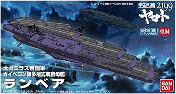 Mecha Collection #04 Lanbea "Starblazers"