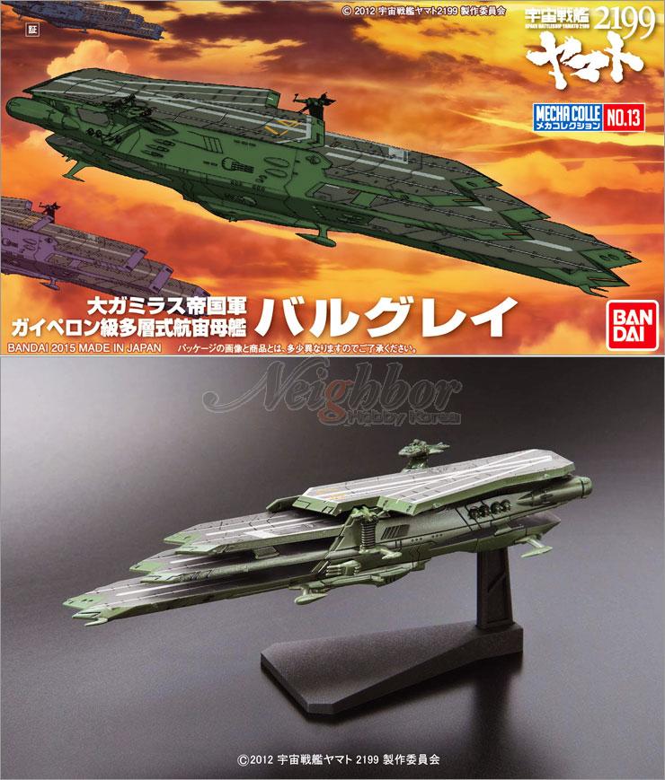 Bandai Hobby Mecha Collection