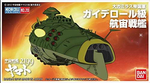 Gaiderohl Class Astro Battleship Starblazers 2199 #20