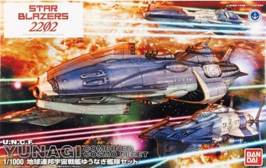 Bandai Hobby Space Battleship Yamato Yunagi Combined Cosmo Fleet Star Blazers 2202" Model Kit (1/1000 Scale)