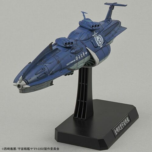 Bandai Hobby Space Battleship Yamato Yunagi Combined Cosmo Fleet Star Blazers 2202" Model Kit (1/1000 Scale)