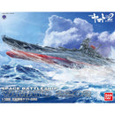 Bandai Space Battleship Yamato 2202 1:1000