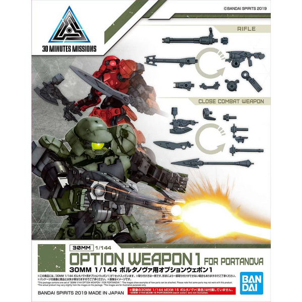 Bandai 02 Option Weapon 1 for Portanova 30mm