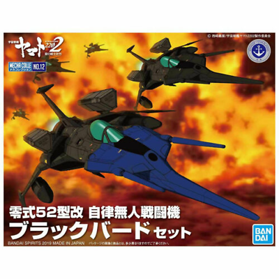 Space Battleship Yamato Type 0 Model 52 bis Autonomous Space FighterBlack Bird Set, Bandai Star Blazers Mecha Collection
