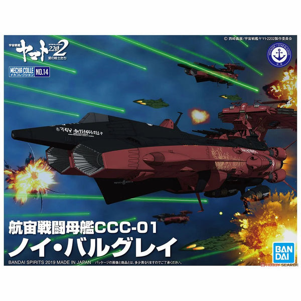 Bandai Spirits Bandai Hobby Mecha Collection Astro Battleship-Carrier CCC 01 Neu Balgay Star Blazers, Multi