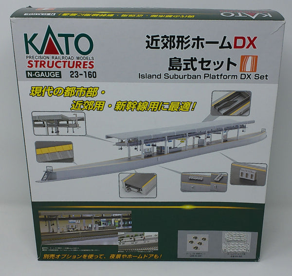 Kato 23-160 Urban Platform DX (Island Platform Set) - Box Damaged