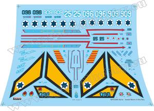 SMB-2 Super Mystère  'Sa’ar – Israeli Storm in the Sky'  1/72