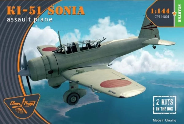 Ki51 Sonia Japanese Assault Aircraft (2)