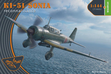 1/144 Clear Prop Ki-51 Sonia (2 in box) Reconnaissance
