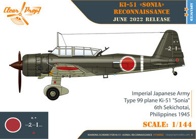 1/144 Clear Prop Ki-51 Sonia (2 in box) Reconnaissance