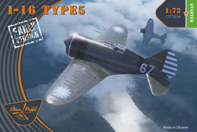 1/72 Clear Prop I-16 type 5 (early version)