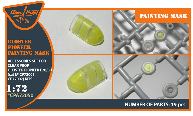 E28/39 Paint Mask for Clear Prop
