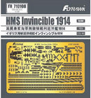 1/700 Flyhawk HMS Invincible 1914 PE Sheets (For Flyhawk FH1311)