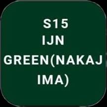 Mr Color IJN Green Spray