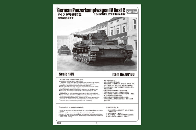 GERMAN PANZERKAMPFWAGEN IV AUSF C