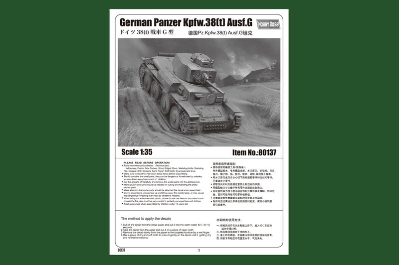 GERMAN PANZER KPFW.38(T) AUSF.G