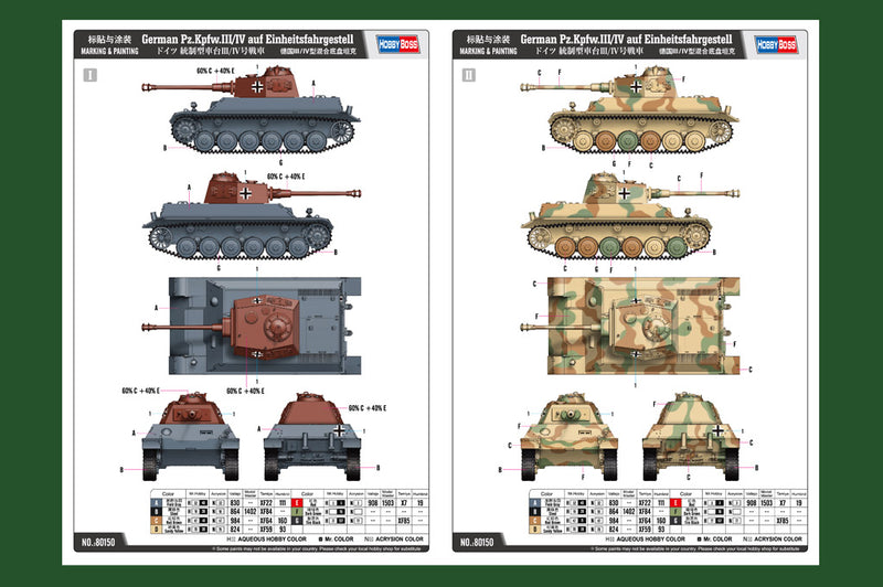 PZ.KPFW.III/IV AUG EINHEITSFAHRGESTELL