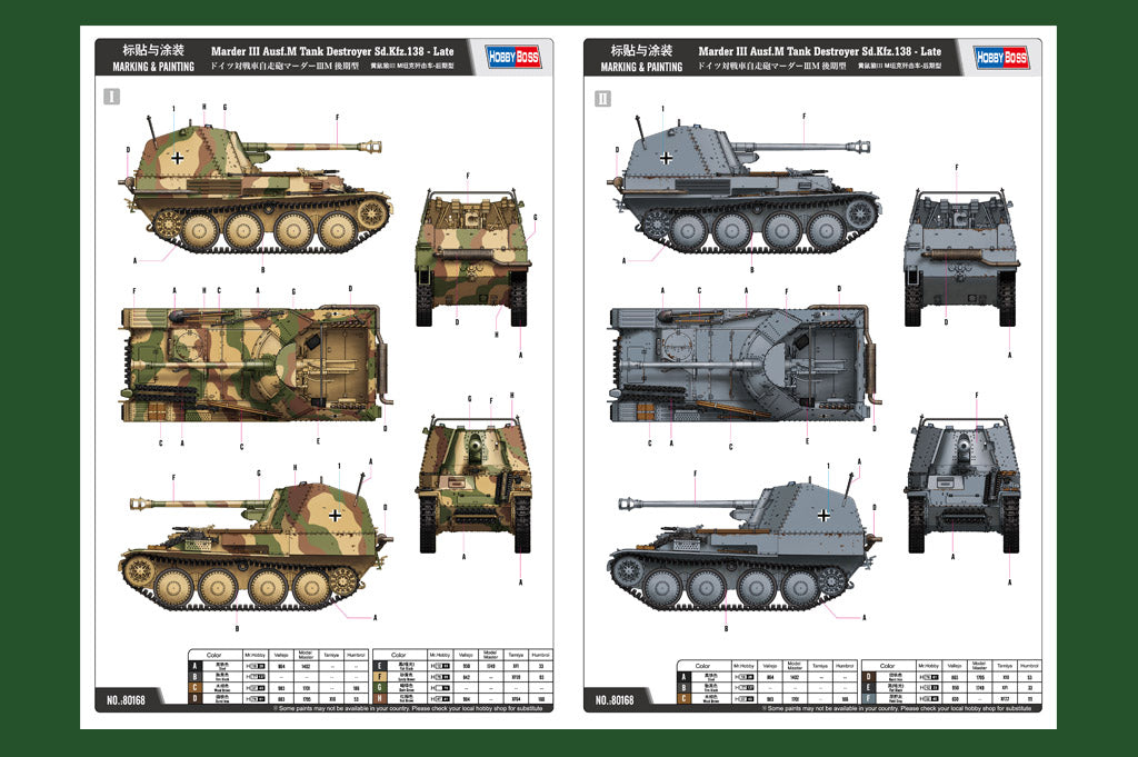 Marder III Ausf M