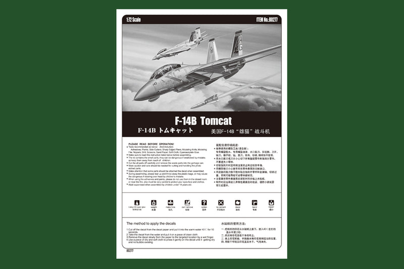 F-14B TOMCAT