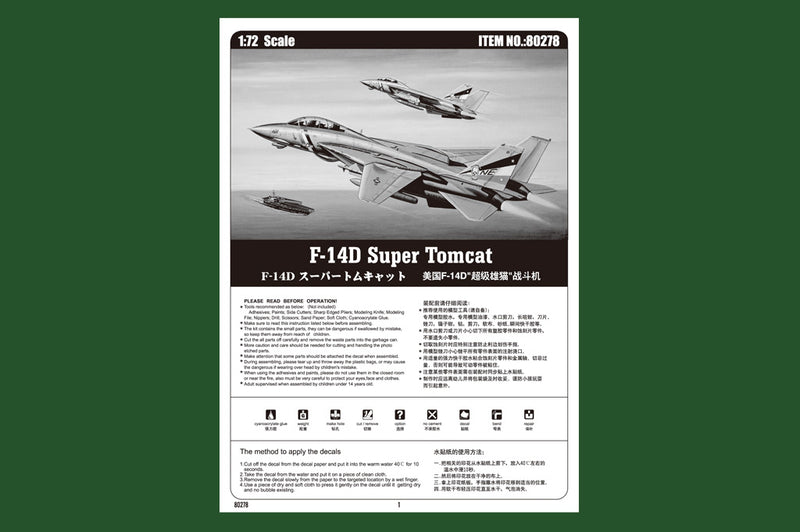 F-14D SUPER TOMCAT