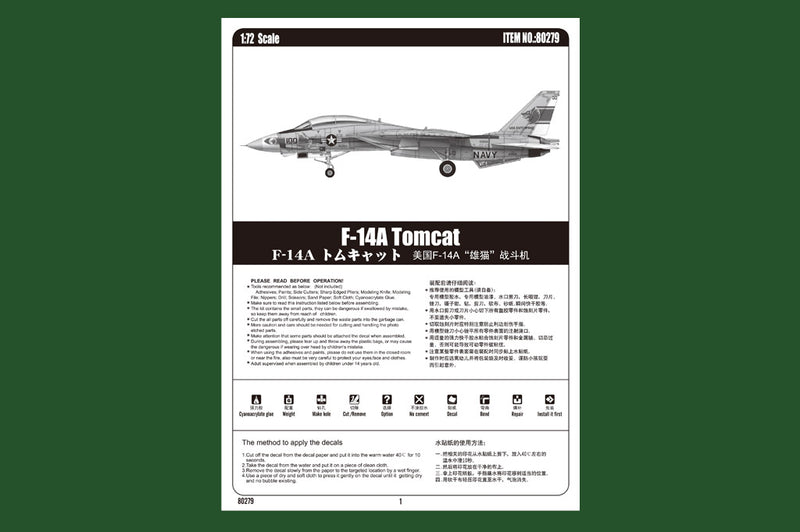 F-14A TOMCAT VF-1   WOLF PACK