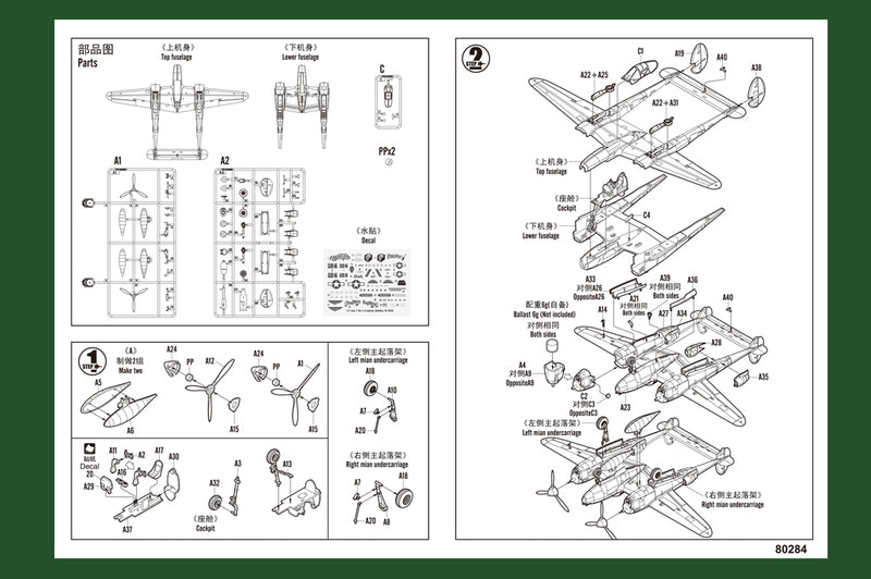 P-38L-5-L0 LIGHTNING