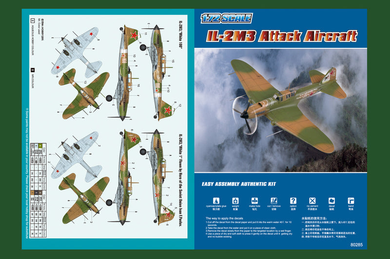 IL-2M3 ATTACK       AIRCRAFT