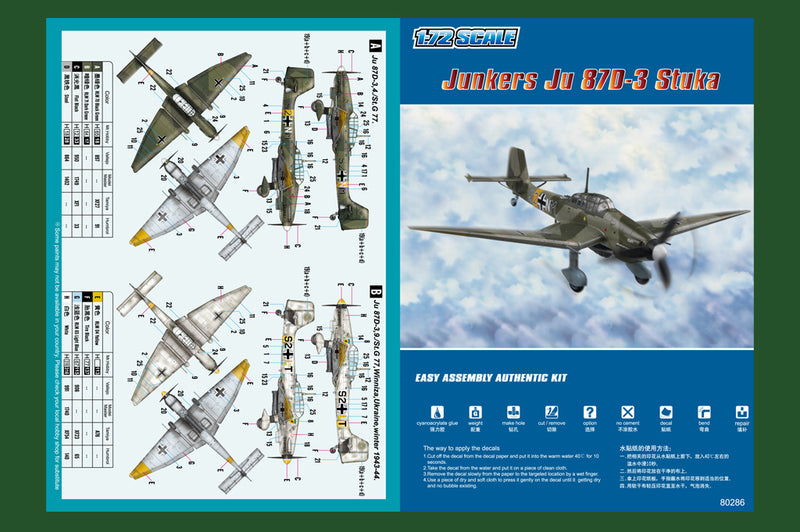 JUNKERS JU-87D-3    STUKA