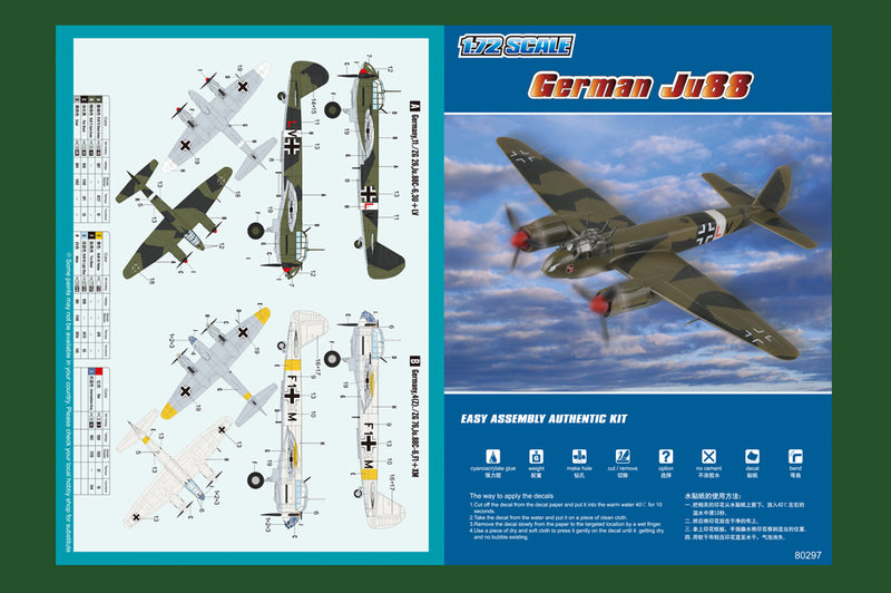 GERMAN JU88 FIGHTER