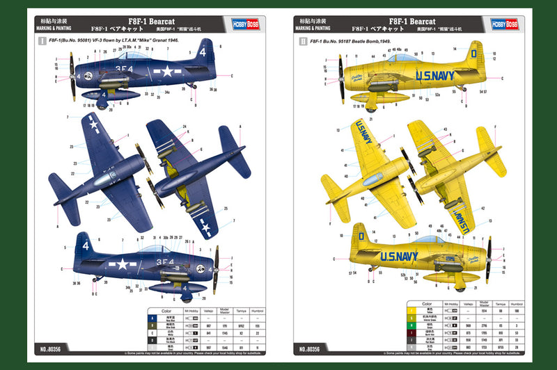 F8F-1 BEARCAT