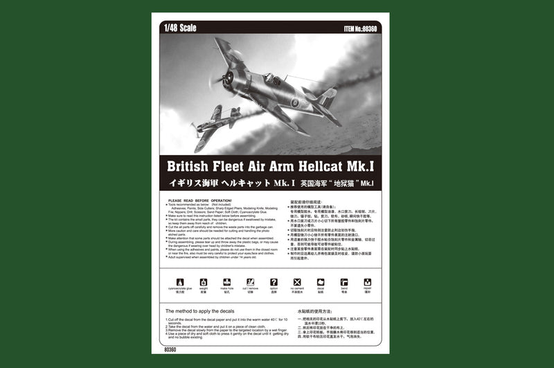 BRITISH FLEET AIR   ARM HELLCAT MK. I