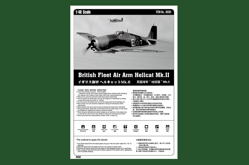 BRITISH FLEET AIR   ARM HELLCAT MK.II