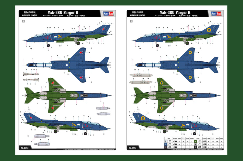 YAK-38U FORGER B