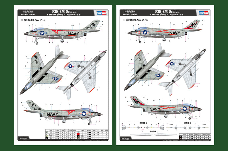 F3H-2M DEMON