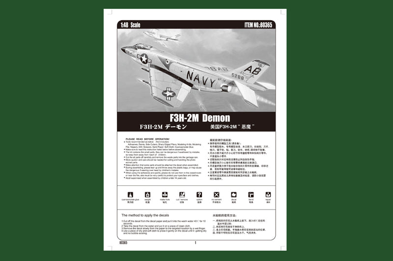 F3H-2M DEMON
